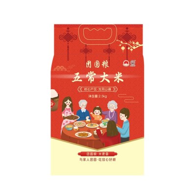 有机五常大米稻花香米5斤10斤5kg真空东北大米新米厂家批发代发图4