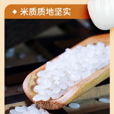 东北大米2.5kg鸭田香米5斤真空袋装五常发货5kg一袋厂家批发代发图5