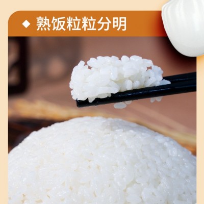 东北大米2.5kg鸭田香米5斤真空袋装五常发货5kg一袋厂家批发代发图4