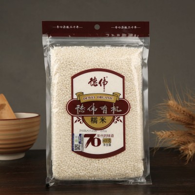 德伟东北有机糯米五谷杂粮圆粒糯米400g真空包装江米包粽子粘糯米图2