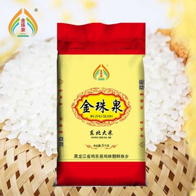 厂家批发 金珠泉东北大米5kg 蒸饭熬粥家庭食堂东北圆粒米 包邮图2