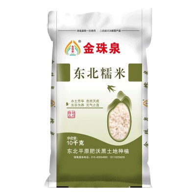 厂家批发 金珠泉东北糯米10kg圆粒白糯米端午粽子米糯米饭20斤装图5
