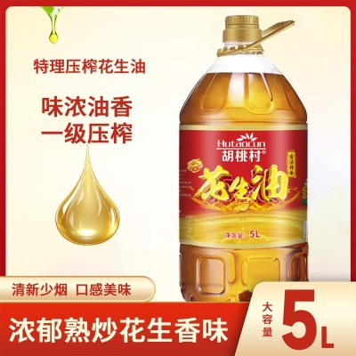 胡桃村5L批发正品物理压榨古法一级纯花生油家用商用食用油中秋送