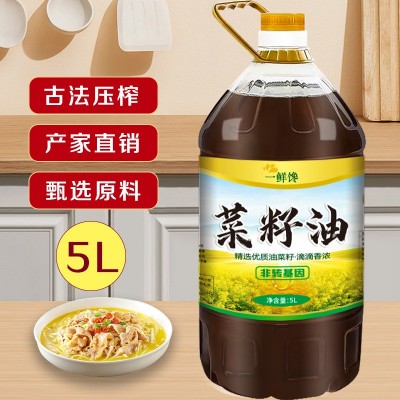 一鲜馋批发代理低芥酸菜籽油厂家直销5升食用油年货送礼佳品批发