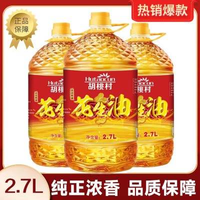 胡桃村花生油2.7L浓香古法花生油压榨食用油工厂直销批发图4