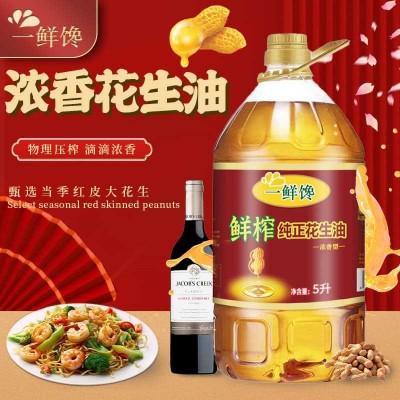 一鲜馋古法压榨花生油.特香食用油家用厂家直销图4