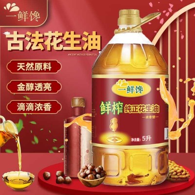 一鲜馋古法压榨花生油.特香食用油家用厂家直销图3