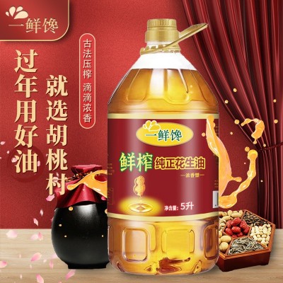 一鲜馋古法压榨花生油.特香食用油家用厂家直销图2