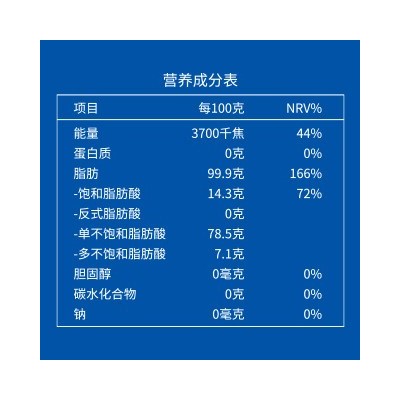 皇家塞尔塔西班牙特级初榨橄榄油750ml＊2支简装进口原油食用油