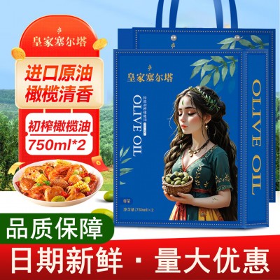 皇家塞尔塔西班牙特级初榨橄榄油750ml＊2支简装进口原油食用油图3