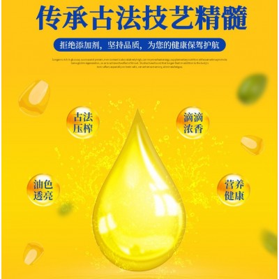 萱香玉米油食用油 小瓶油食用油 厂家批发商用 500ML非转基因玉米图2