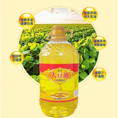 萱香非转基因大豆油2.7升食用植物油家用烹饪炒菜大桶厂家批发图2