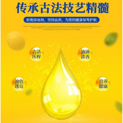 厂家供应萱香精炼一级大豆油500ml 炒菜烘焙食用油小瓶装批发团购图3