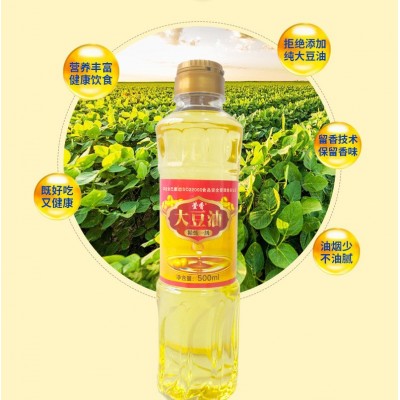 厂家供应萱香精炼一级大豆油500ml 炒菜烘焙食用油小瓶装批发团购图2