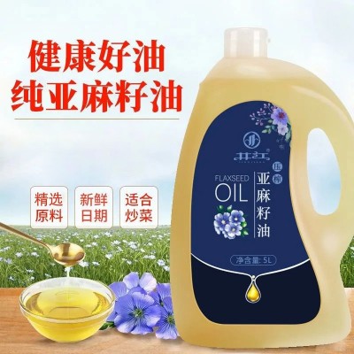 井江亚麻籽油纯亚麻油物理冷榨一级食用油胡麻油工厂直销批发价优图5