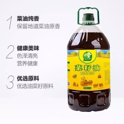 菜籽油农家自榨菜油非转基因食用油物理压榨植物油2.75L厂家直销图4