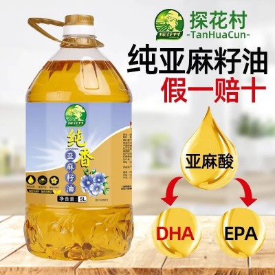 纯亚麻籽油冷榨炒菜一级食用油胡麻油物理压榨亚麻油工厂直销批发图4