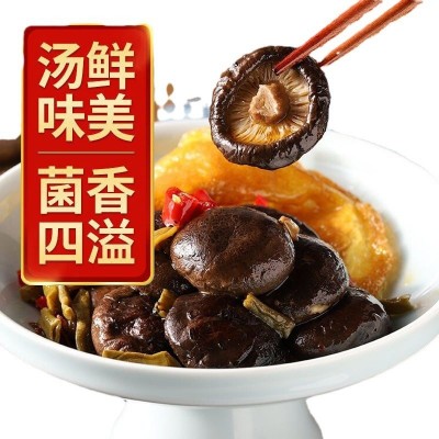 香菇干货500g肉厚无根干香菇新货蘑菇批发农家特产250g净重发货图5