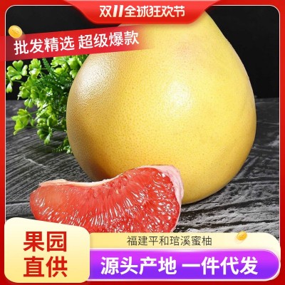 柚子红心柚平和琯溪柚子当季新鲜热带水果口感爽脆老树红心三红柚图2