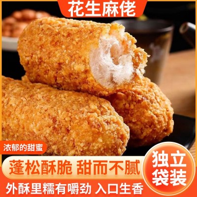 麻粩小吃麻枣零食香糕茶点心糕点零食糖果麻粩批发图3