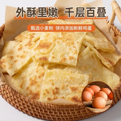榴莲飞饼商用特色半成品菠萝煎饼酒店夜市多口味面饼早餐食材点心图3