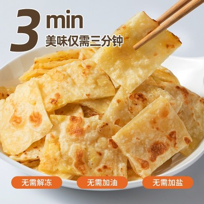 榴莲飞饼商用特色半成品菠萝煎饼酒店夜市多口味面饼早餐食材点心图2
