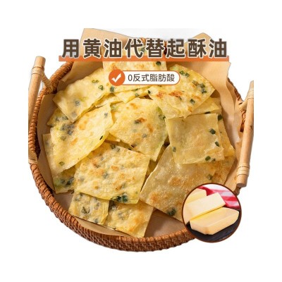 榴莲飞饼商用特色半成品菠萝煎饼酒店夜市多口味面饼早餐食材点心图5