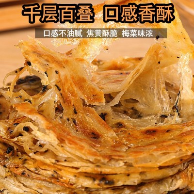 梅干菜饼煎饼早餐速食半成品梅菜手抓饼家庭装宁波风味葱油饼冷冻图2