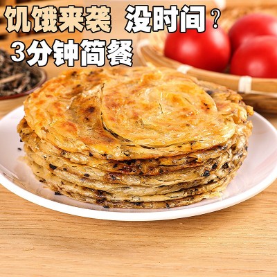 梅干菜饼煎饼早餐速食半成品梅菜手抓饼家庭装宁波风味葱油饼冷冻图3