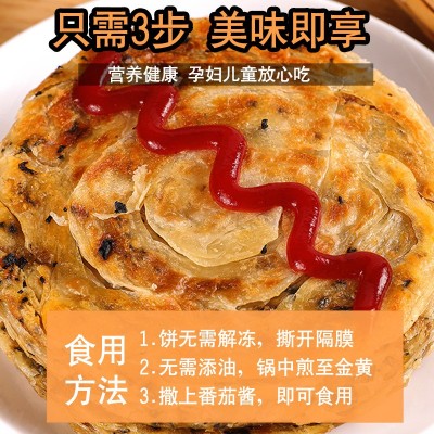 梅干菜饼煎饼早餐速食半成品梅菜手抓饼家庭装宁波风味葱油饼冷冻图4