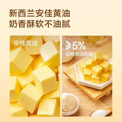 原味黄油手抓饼旗舰店半成品儿童早餐宝宝葱油饼家庭装面饼皮