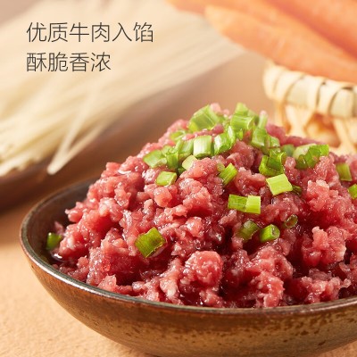 牛肉馅饼早餐速食半成品家用营养早饭手抓饼煎饼懒人速冻早餐食品图4