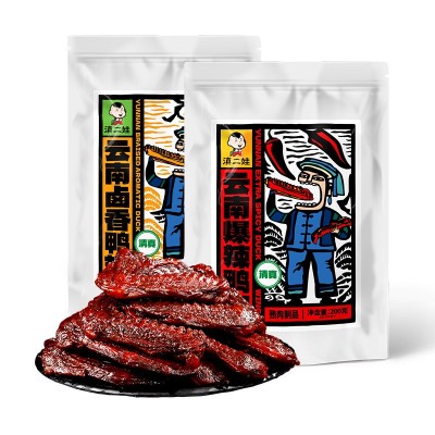 滇二娃云南爆辣鸭翅卤味香辣解馋追剧休闲零食即食肉质紧实批发图5