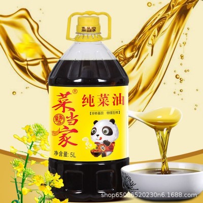 菜当家四川菜籽油农家自榨非转基因食用油正宗新菜油纯菜油图3