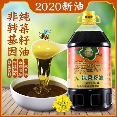 菜当家四川菜籽油自榨非转基因压榨纯菜籽油食用油纯正菜籽油批发图3