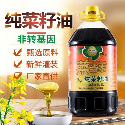 菜当家四川菜籽油自榨非转基因压榨纯菜籽油食用油纯正菜籽油批发