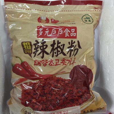 无色素辣椒粉多元户户辣椒面泡菜酱料拌面酱汁自制商用优选调料图3