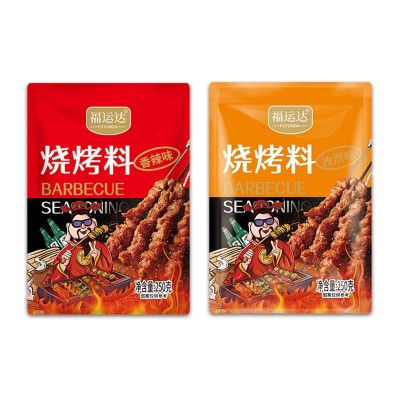 现货烧烤料家用炸鸡腿火腿撒料韩式烤肉腌料餐饮烤牛羊肉串烧烤料图5