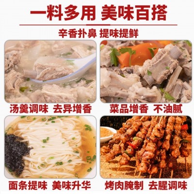 定制白胡椒粉家用现磨胡辣汤熬汤烧烤调味料炒菜烧菜袋装白胡椒粉图2