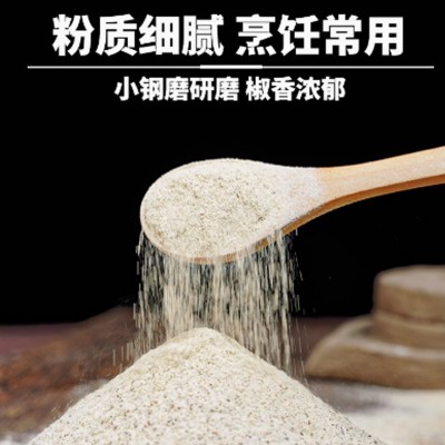 定制白胡椒粉家用现磨胡辣汤熬汤烧烤调味料炒菜烧菜袋装白胡椒粉图4