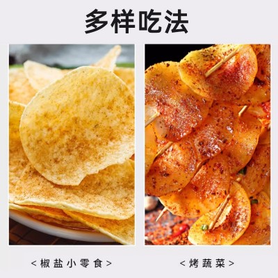 椒盐粉家用铁板手抓饼羊肉串烧烤炸虾排骨小酥肉蘸撒料袋装椒盐粉图2