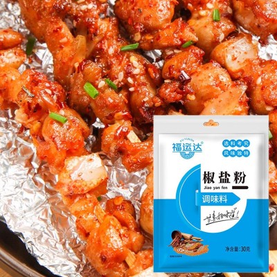 椒盐粉家用铁板手抓饼羊肉串烧烤炸虾排骨小酥肉蘸撒料袋装椒盐粉图4