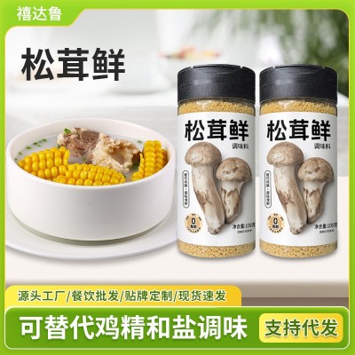 批发松茸鲜家用炒菜煲汤代替鸡精调味料饭店拌凉菜增鲜瓶装松茸鲜