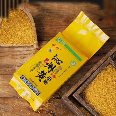 山西沁州黄小米500克真空包装新鲜小米五谷杂粮农家小米粥小黄米图3