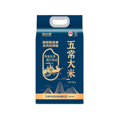 厂家现货询米道五常大米5KG/袋当季东北大米真空包装家用商用批发图5