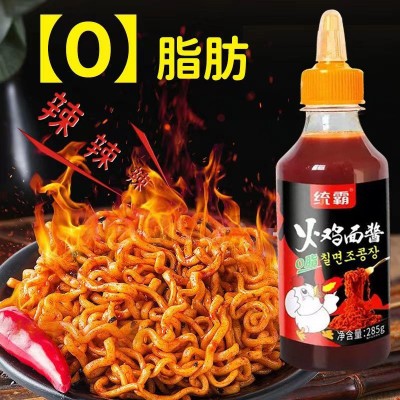 正红火鸡面酱0脂韩式甜辣风味拌面拌饭酱拌面酱辣椒酱摆摊商用图5