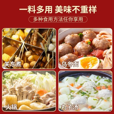 正红关东煮汤料食材调料日式料包串串丸子商用底料火锅料批发1包图4