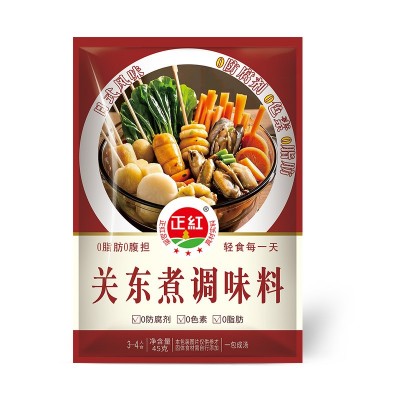 正红关东煮汤料食材调料日式料包串串丸子商用底料火锅料批发1包图5
