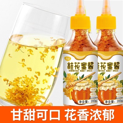 热恋桂花蜜酱200g蜂蜜酱甜品糕点调料饮品桂花糕桂花蜂蜜果酱批发图2