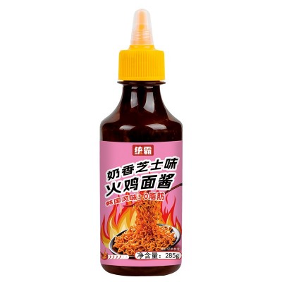 统霸火鸡面酱285g拌面拌饭0脂肪韩国风味奶香芝士味批发商用1瓶图4